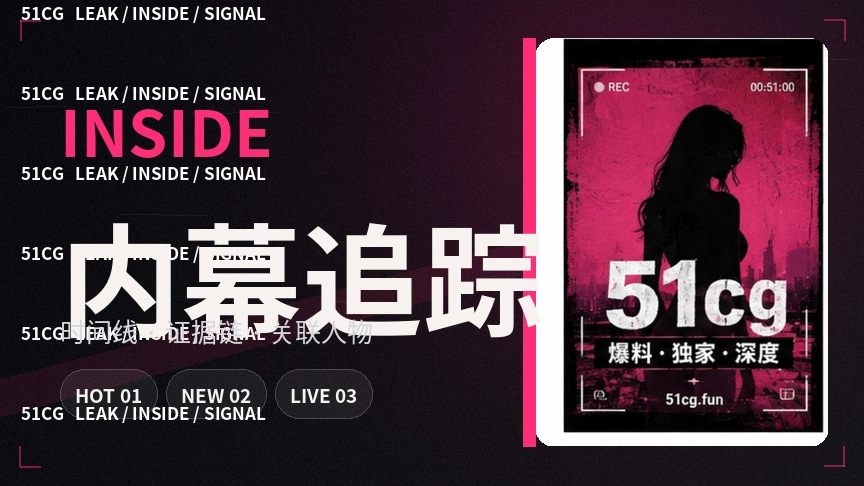从预告到档期：一部作品的公开信息轨迹专题配图