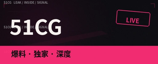 今日娱乐热点与时间线整理主图